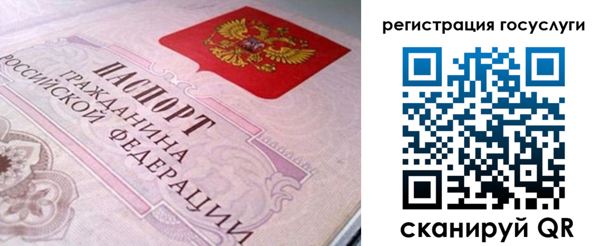 где прописаться в Карачеве