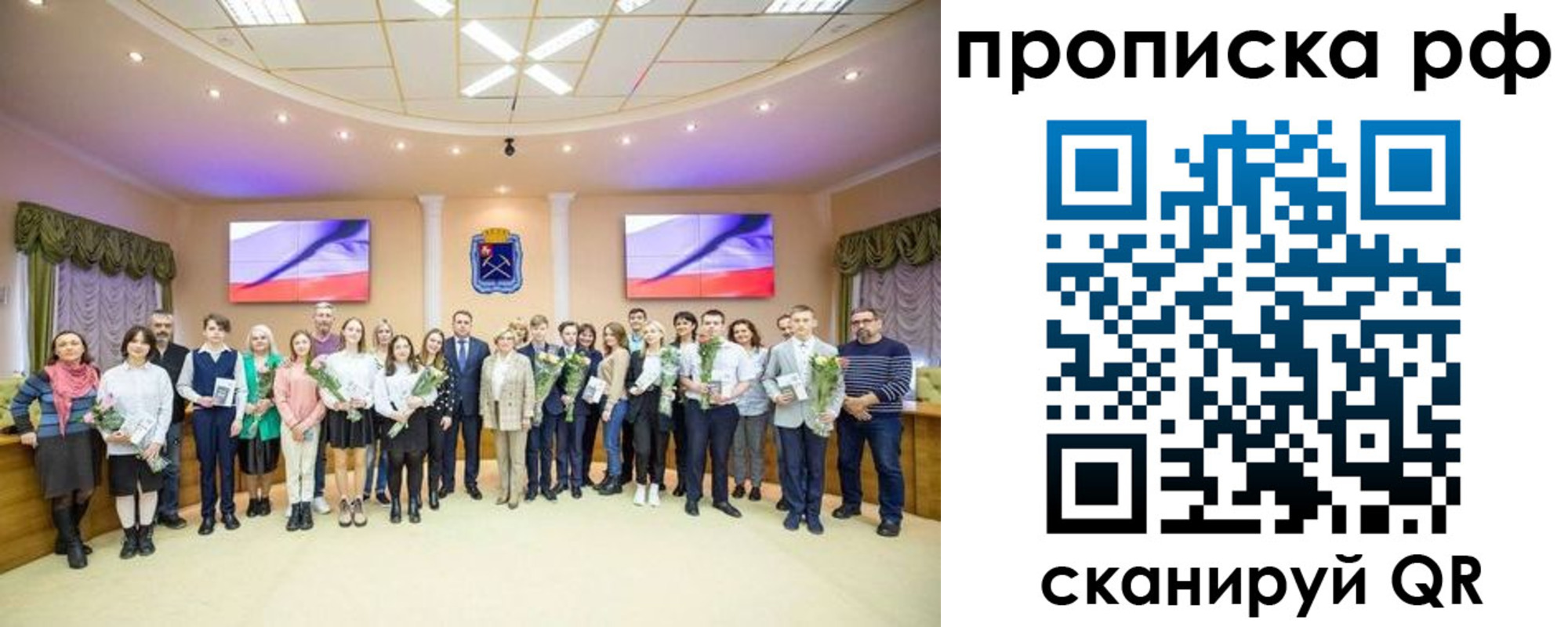 где прописаться в Карачеве