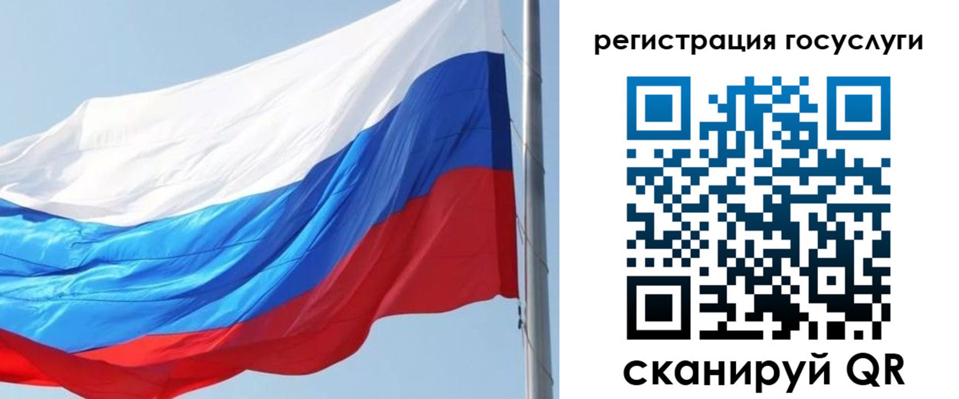 прописка в квартире в Карачеве