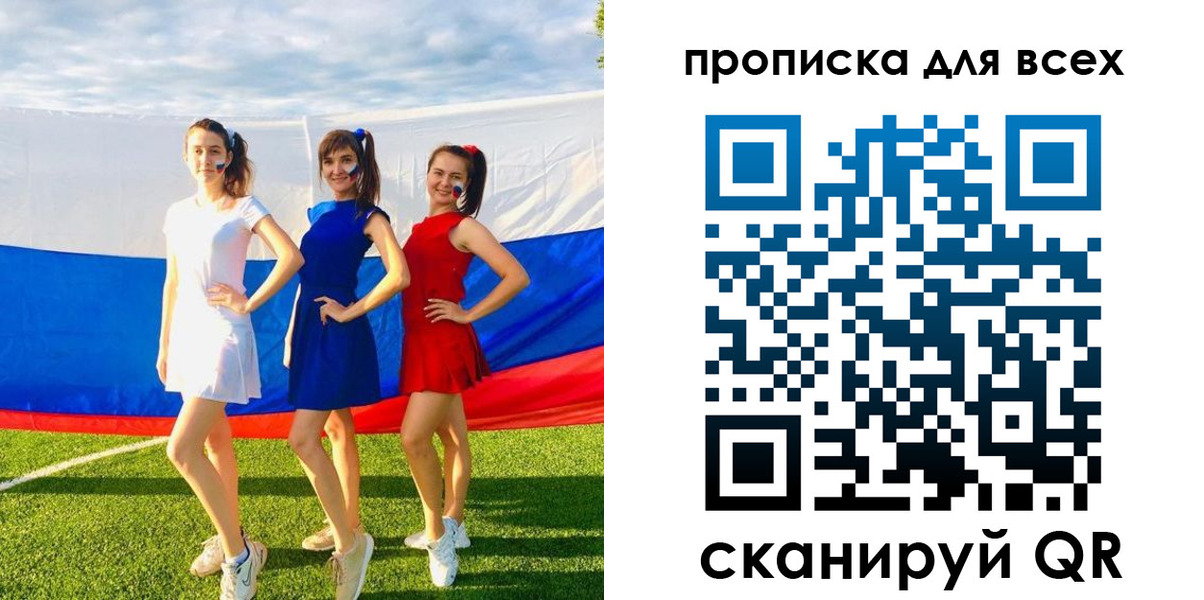 прописка в квартире в Карачеве