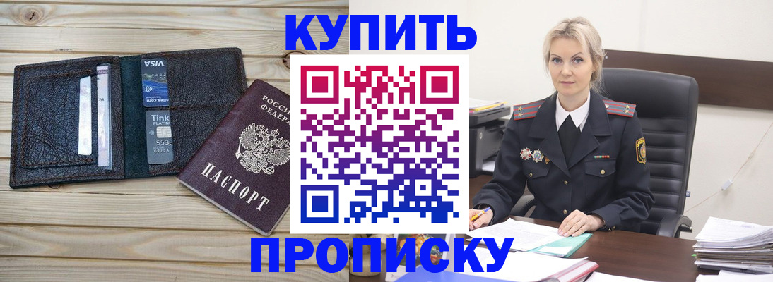 найти адрес прописки в Карачеве