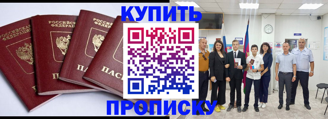 миграционный учет в Карачеве